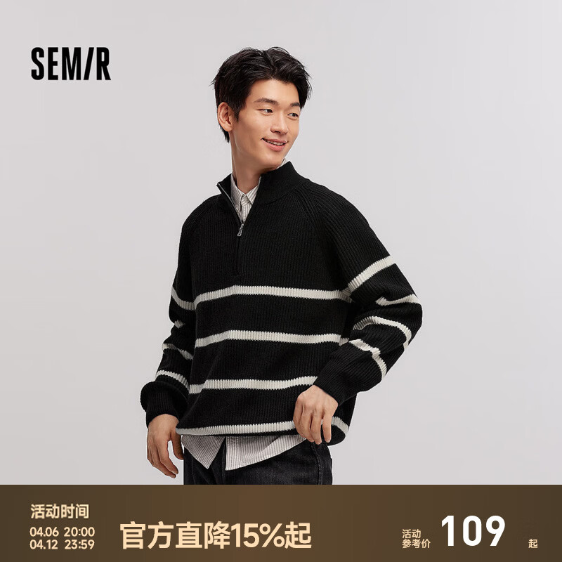 森马（Semir）森柔|毛衫男冬季含羊毛针织衫老钱风拉链半开襟毛衣情侣内搭 黑白色调00391 M