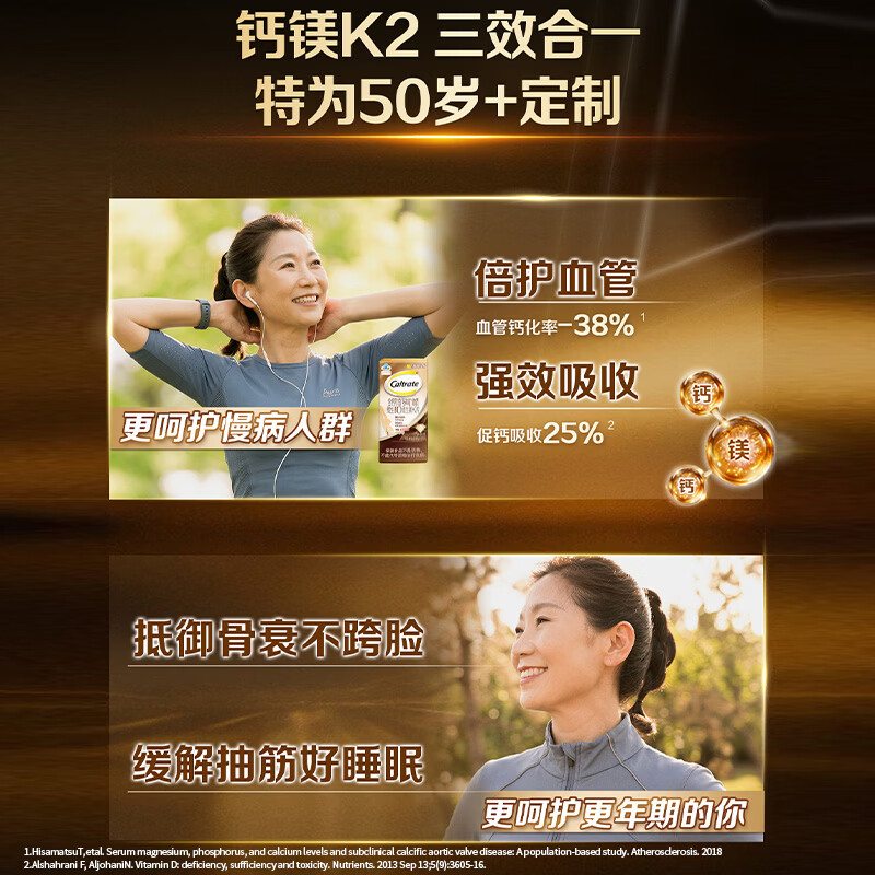 图 8
