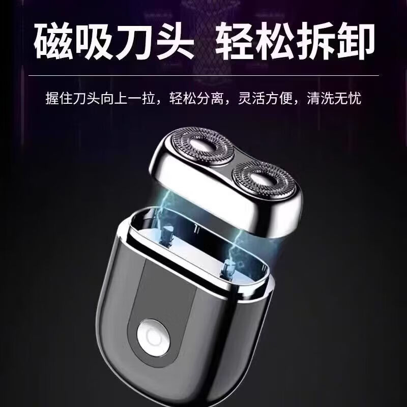 GROOUZ德国品牌2026新款高品质男士电动剃须刀刮胡刀便携式实用商旅出差小巧刮胡须送男友生日520礼物 宝石绿【NEW FLAGSHIP MODEL】