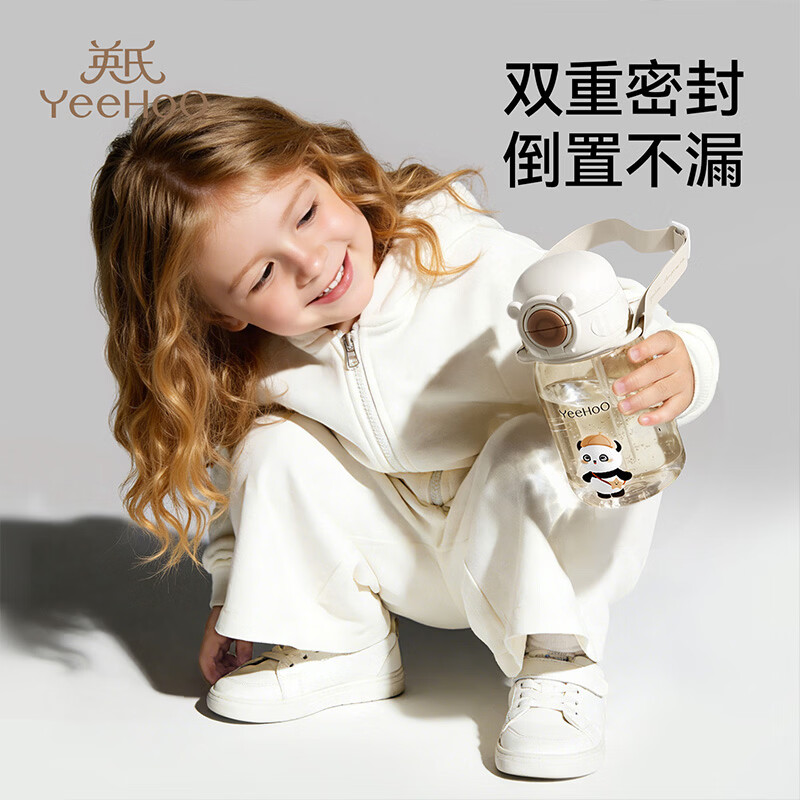 英氏(YEEHOO)儿童水杯宝宝吸管杯幼儿园背带喝水杯子家用上学水壶水杯