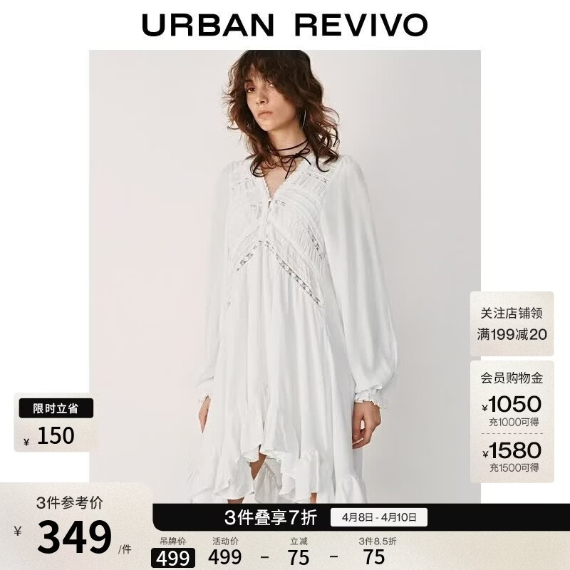 UR2026春季新款女装休闲V领蕾丝刺绣荷叶边连衣裙UYL760013+ 本白 S