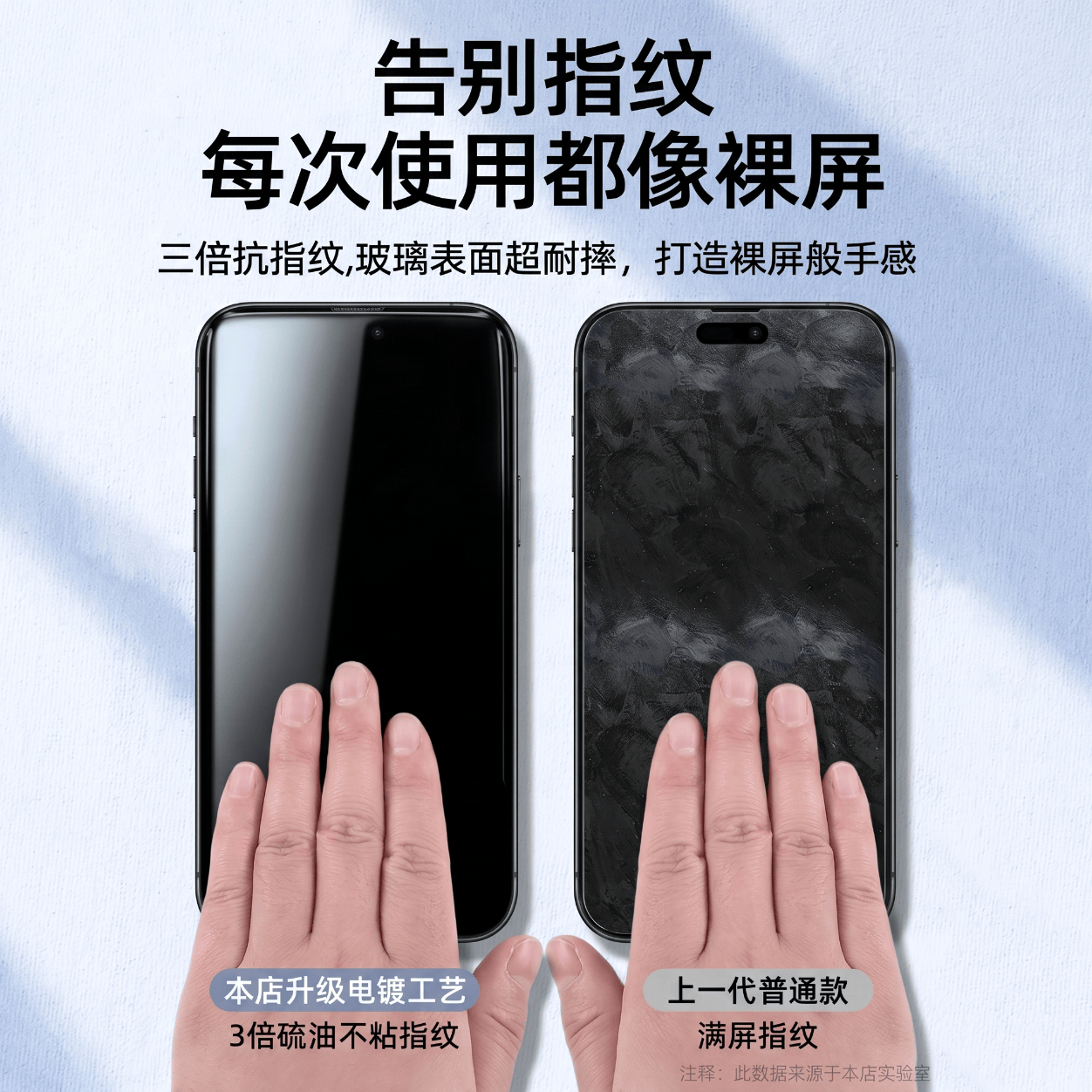 智能仔适用苹果17promax钢化膜iphone16手机膜新款无尘仓13pro新款护眼12防蓝光15防窥ip贴膜xr屏幕保护 【超清纳米】＋【左右防窥】共到手2片 iPhone 17 pro Max
