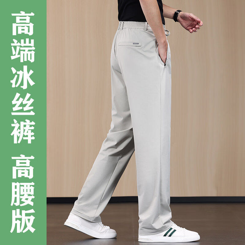 POLO CLUB ORIGINAL保罗原创高端冰 丝裤男夏季薄款速干宽松直筒高腰裤子中年爸爸 咖啡【冰丝高腰裤】 M