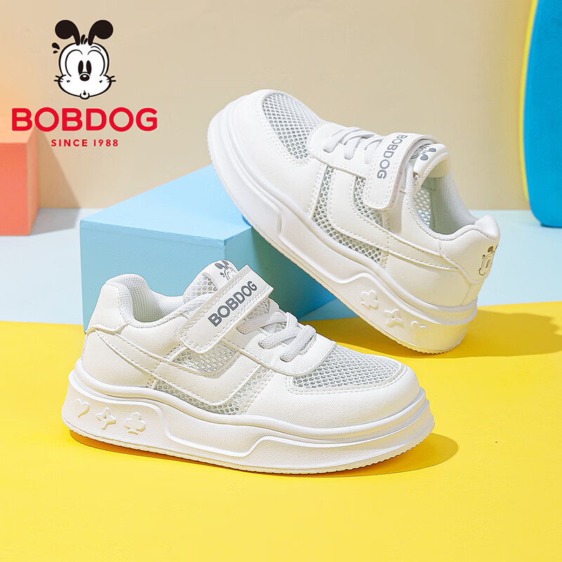 巴布豆童鞋春秋季新款男童小白鞋女童时尚夏款百搭板鞋儿童运动鞋 白色62006（单网） 29 适合脚长17.6cm