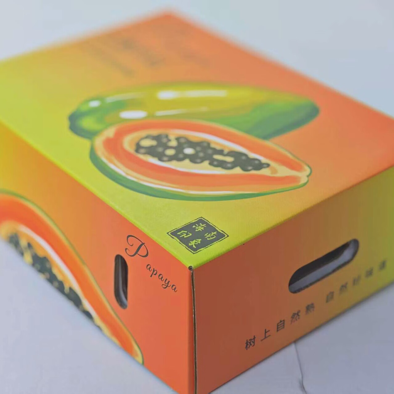 ［顺丰到家］海南三亚当季特级真树熟红心牛奶木瓜水果香甜软糯 净重4.8-5.2斤真树熟特级果（大果2-3个）孕妇可食