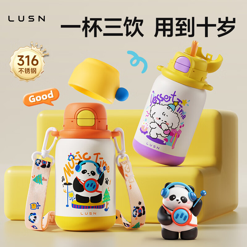 🐶萌犬杯新升级｜199抢限定款！316母婴级不锈钢，让宝宝爱上喝水！💦