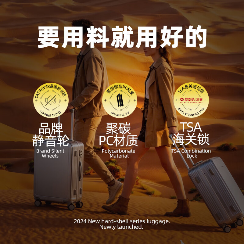 喵旅新款高端铝框大容量男女行李箱20寸登机箱多功能旅行密码箱侧开盖 珍珠白【深仓设计抗压耐摔】 24英寸 托运箱-USB+杯架+侧挂钩