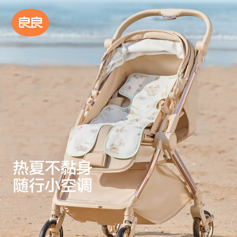 良良（liangliang）新品上市良良婴儿推车凉席夏季儿童凉席垫子苎麻宝宝餐椅可用 浣溪-天丝苎麻-75*35cm