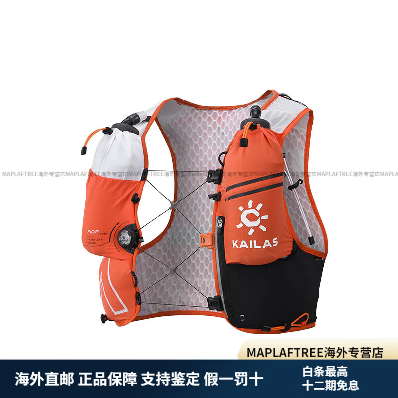 凯乐石（KAILAS）FUGA AIR 8 Ⅳ越野跑双肩背包 户外运动骑行跑山包 8L 轻便透气耐 FUGA橙 2XL