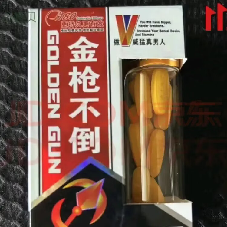 第5酷男用速效 &正品金枪不倒10粒德国小钢炮美国玛卡中老年口服一粒勃 买三送二 50粒*5盒