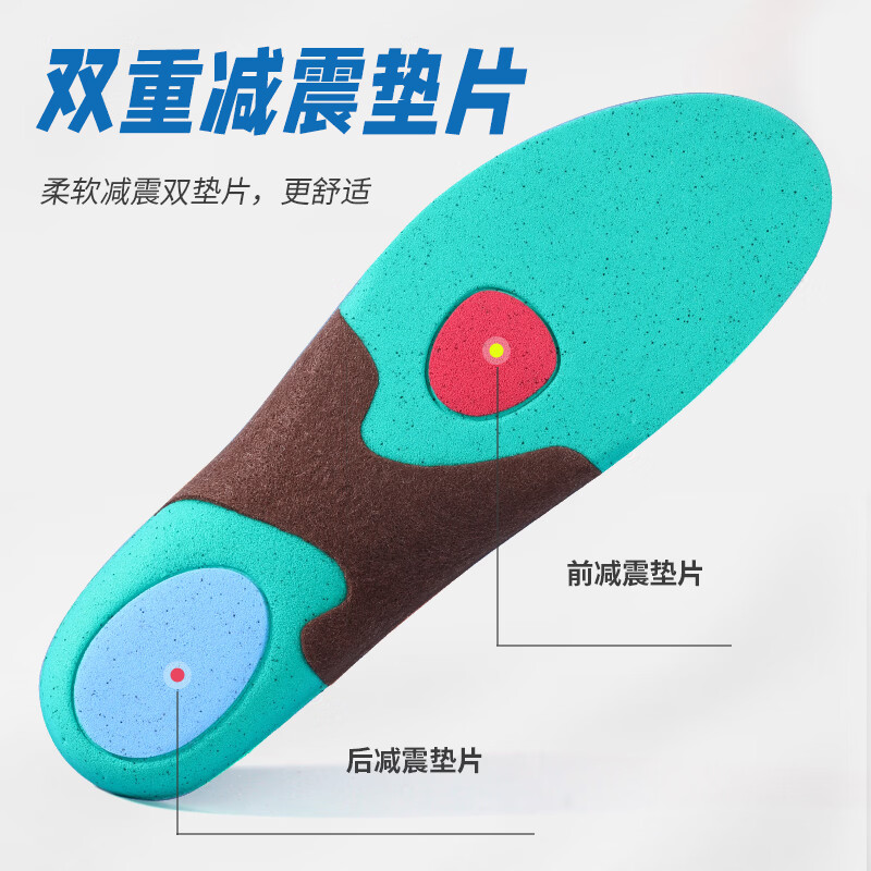 邦尼世家运动鞋垫男跑步专用马拉松高弹夏季户外女减震防滑透气稳定支撑 高弹缓震【3双装】 46码