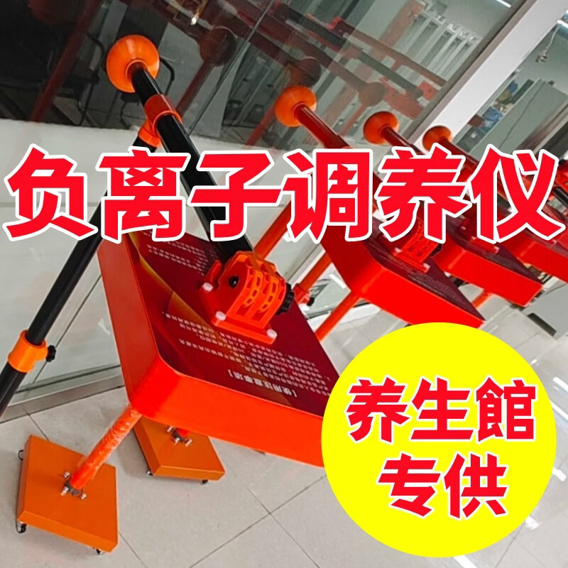 天将军新款负离子调氧仪养生馆美容院高浓度无耗材臭氧达标针灸感很强的体验感量大可联系客服批发价格 S192【2台8折】双头