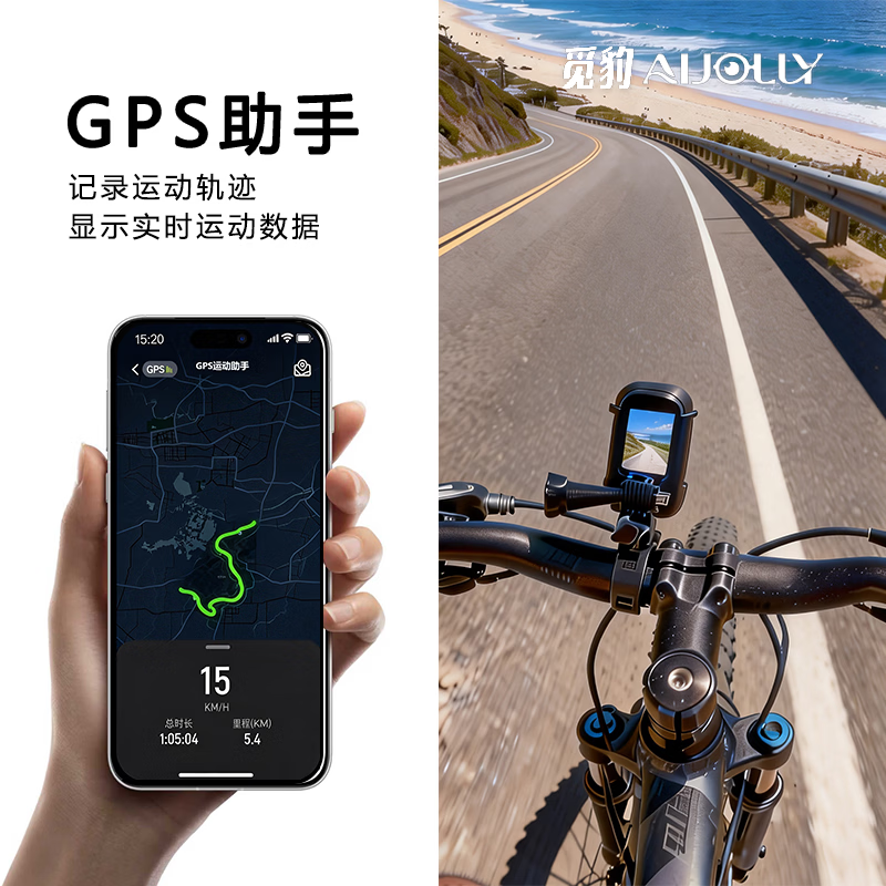 觅豹 A300 拇指运动相机长续航高清防抖口袋相机户外骑行记录仪AI识物GPS记录Vlog旅行摄影录像 128G高速卡+官方标配(主机+充电仓+全套配件)