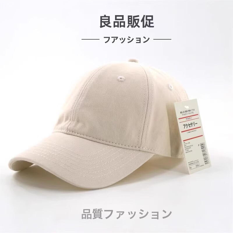 👒日本小众帽神价｜79元抢百搭棒球帽！可机洗+超大码，大头救星来了～