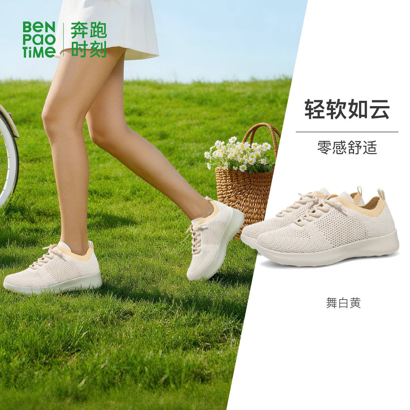 奔跑时刻夏季网面运动鞋女款透气小白鞋一脚蹬鞋户外休闲鞋男走路健步鞋 曜石黑 38
