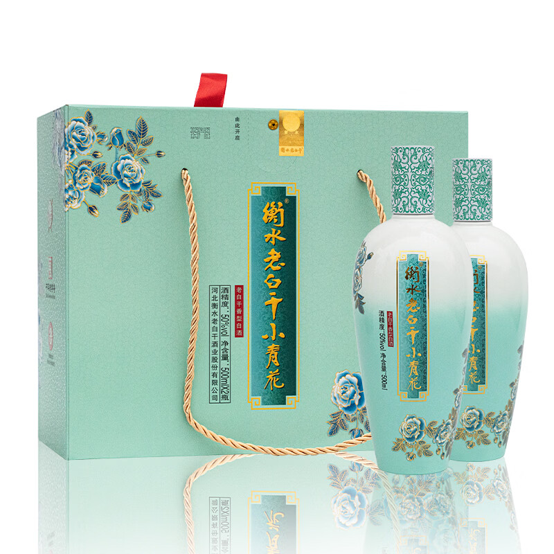 衡水老白干50度小青花礼盒 500mL*2瓶 纯粮白酒易入口 非遗技艺中华老字号 50%vol 500mL 2瓶 礼盒