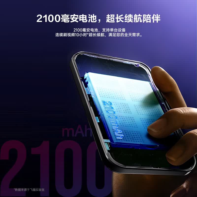 飞猫【免费换新】M7Pro移动随身wifi6便携式热点Redcap4g网通免插卡路由器高速流量大电池超长续航 M7Pro