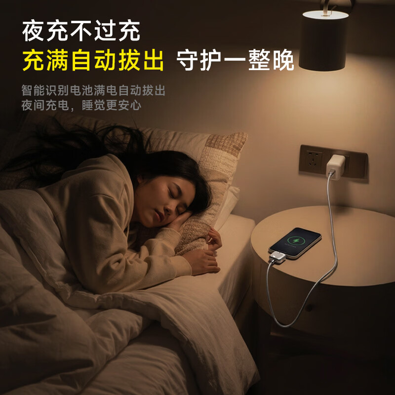 酷瓦佳满电分离器140W快充自动断电防过充type-c数据线夜充保护电池智能自拔器适用苹果17华为小米手机 【满电分离器3件 】现货直发不用等