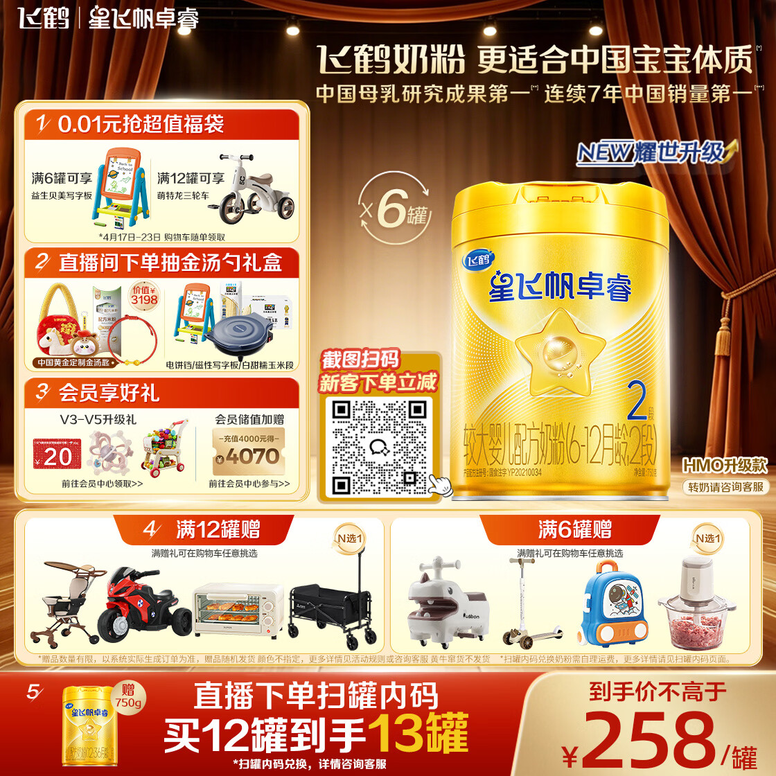 �ɺ� �Ƿɷ�׿� 2�� Ӥ���̷� 750g 6�� 1499.99Ԫ