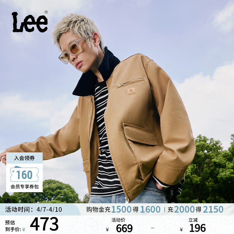 Lee舒适版撞色经典翻领工装大口袋设计男女同款夹克外套休闲潮流 棕色(尺码偏大，拍小一码） XL
