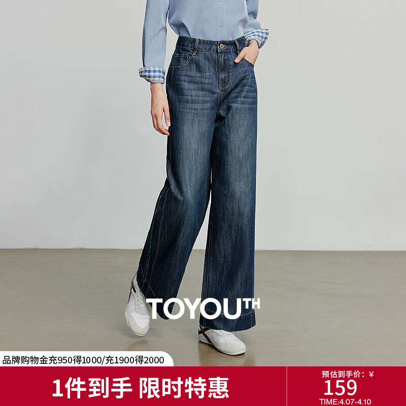 初语牛仔裤女2025秋季新款宽松高腰棉质简约刺绣阔腿裤子 雾霾蓝 L