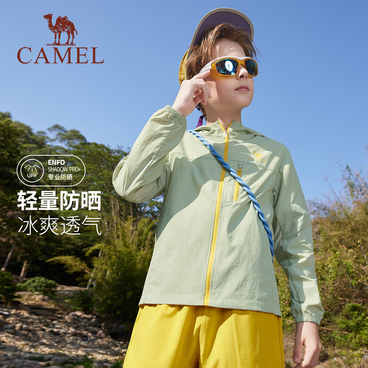 骆驼男女童休闲连帽防晒衣 89元 - 线报酷 骆驼男女童休闲连帽防晒衣 89元 - 线报酷