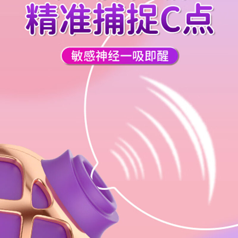 色调生理玩具性自用安慰器女跳蛋情趣用品夫妻床上助爱工具女性成人 【黑凤梨】真空吮吸上下齐爽 震动棒女性按摩神器自动扣情趣玩具女生玩的玩具