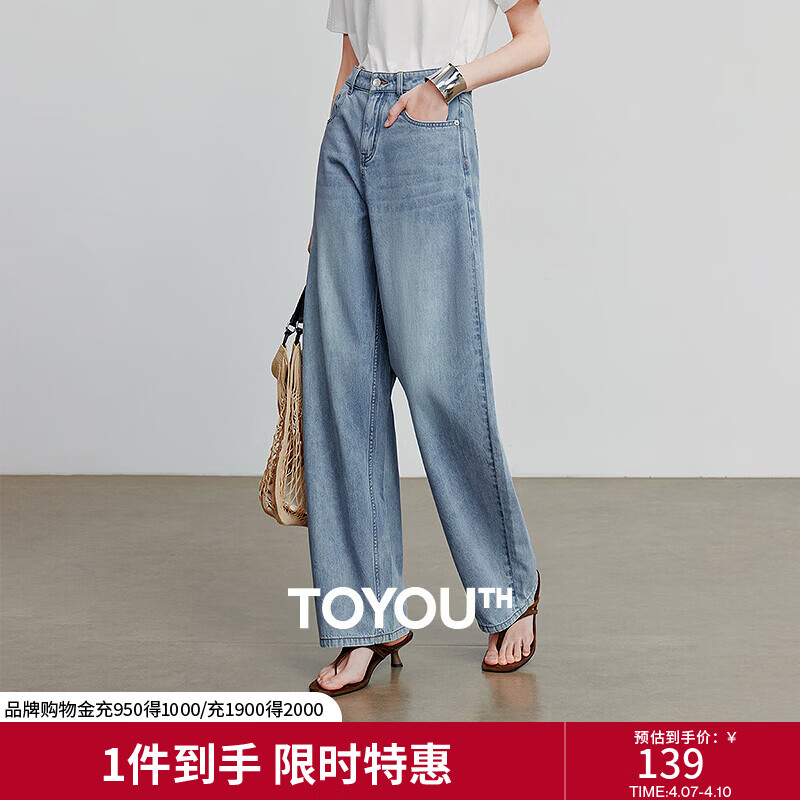 初语100%纯棉香蕉裤女2025夏季新款个性遮胯显瘦阔腿牛仔裤 冰川蓝 L