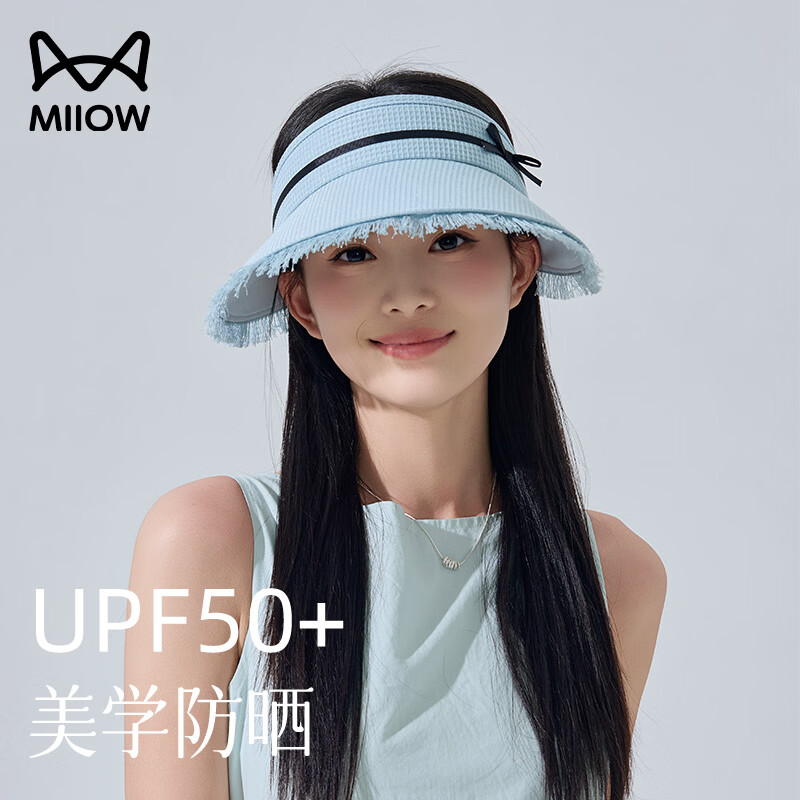 猫人防晒遮阳空顶帽大帽檐流苏帽子春夏太阳帽女时尚百搭洋气遮脸时尚 米色 均码