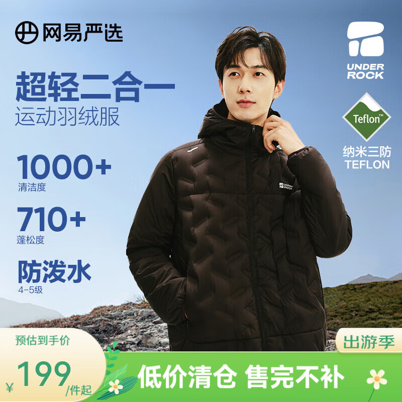 ������ѡ24����90�����ƶ����޷�������ů��ӯʱ��Сů ��Ӱ�� XL 169Ԫ