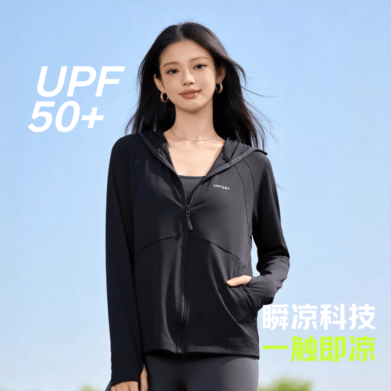 【京东直采】UPF50+防晒服女防紫外线2026夏季新款透气宽松外套 远山灰 UPF50+ XL 115-130斤