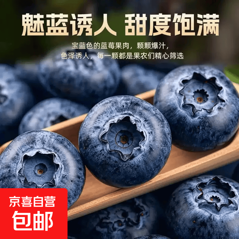 ���ڲ�����ɽ��������ݮ  ���ʴ�� �����֭ ��ժ�ַ� ��ݮ�й�����15mm+ 6��װ ����100g/�� 52.9Ԫ