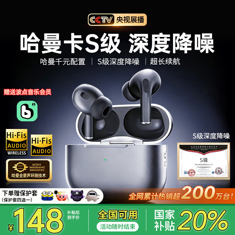 Viken【哈曼S级丨深度主动降噪】蓝牙耳机入耳式无线2026最新款耳塞工业隔音适配苹果小米VIVO黑段卡顿 【ANC降噪第1名】S级深度主动降噪+6麦Ai通话降噪 HiFi双金标高音质+哈曼空间音效+超长续航+久戴不痛