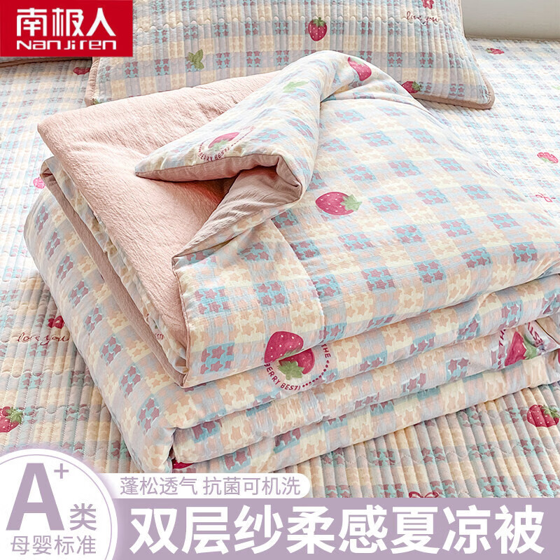 南极人（Nanjiren）双层纱夏凉被子夏季空调被200x230cm可机洗薄被芯宿舍单双人夏被 草莓格 【A类云感双层纱 透气不闷】 150*200cm单夏被