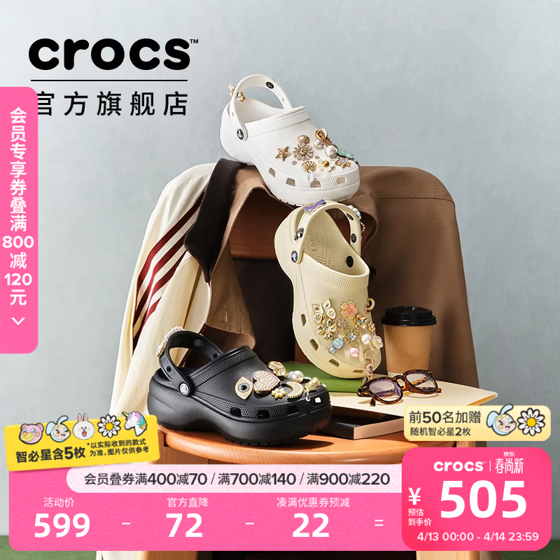 卡骆驰（CROCS）经典云朵老爹鞋洞洞鞋时尚百搭女鞋拖鞋一脚蹬|206750 黑色-001(含智必星) 36 /37(230mm)