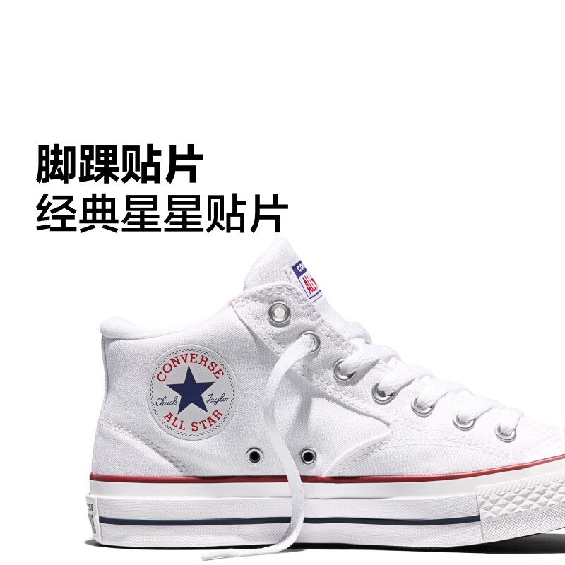 匡威(Converse)莫尔登All Star夏季男女板鞋中帮帆布小白鞋A00812C A00812C 36.5