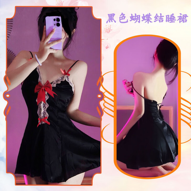 怡豆豆情趣内衣纯欲少女缎面蕾丝蝴蝶结睡裙禁欲系法式性感qqny吊带 黑色睡裙保密发货 均码