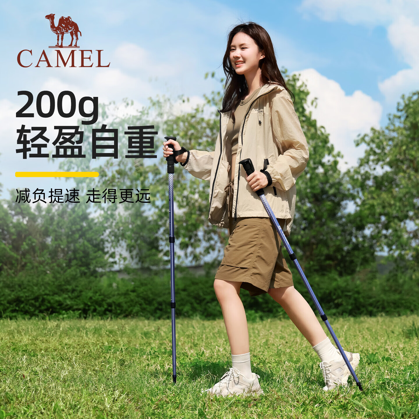 骆驼（CAMEL）铝合金登山杖专业户外手杖伸缩棍爬山拐杖徒步装备薇紫色