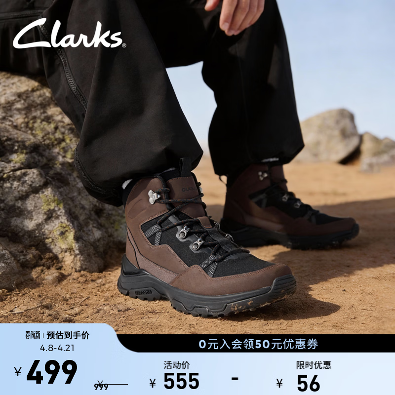 Clarks其乐Huntsham Lace男鞋秋冬高帮户外耐磨登山徒步鞋靴 棕色 261860617 42