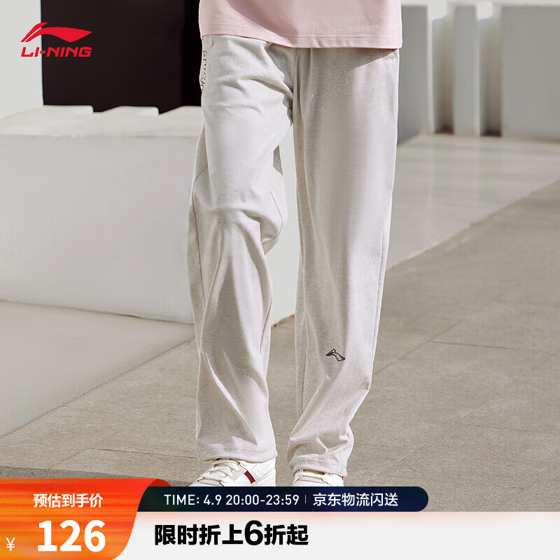 李宁卫裤时尚运动裤夏季男子舒适简约束脚裤宽松休闲跑步健身长裤 【H型直筒常规】花灰(703款)-2 L (男175)