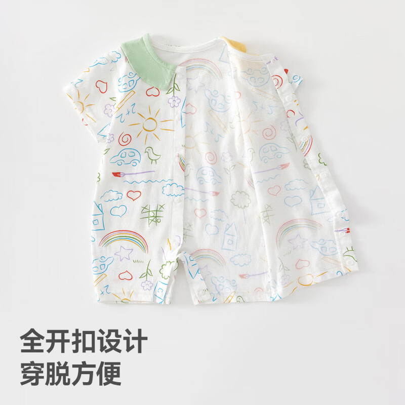 贝肽斯夏季纯棉短袖连身衣婴儿卡通印花衬衫领爬服软凉好穿透气 白色 80cm