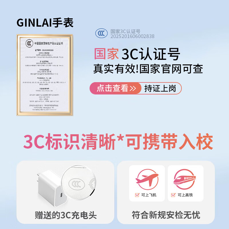 GINLAI智能电话手表青少年初高中生专用学生手表无游戏儿童定位可插卡视频通话全网通学生电话手表 【顶级黑】长续航+防爆屏+全网通+微聊+精准定位