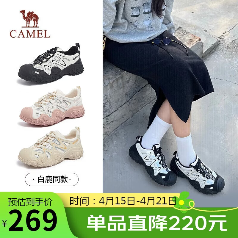 骆驼（CAMEL）丑萌登山鞋女时尚撞色户外休闲鞋 L24S076620 米/银/黑 36
