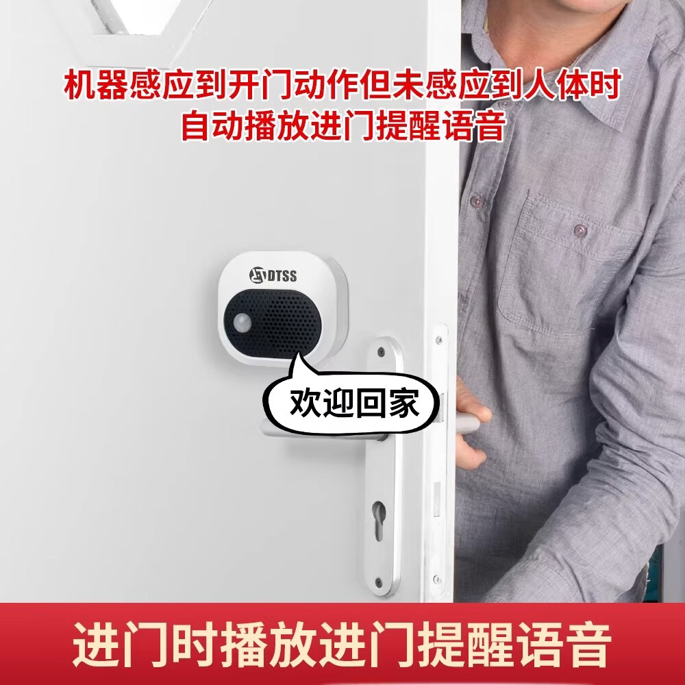 米典出门提醒器可录音 防忘带钥匙语音提示器关门关火关煤气父母礼品 出门提醒器011款