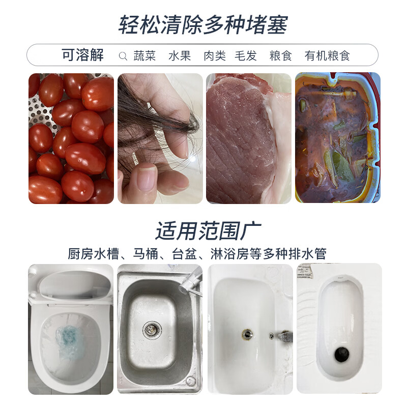 惠万家管道疏通剂600g下水道疏通防臭3效合1溶解油污毛发马桶地漏清洁剂 600g*3瓶