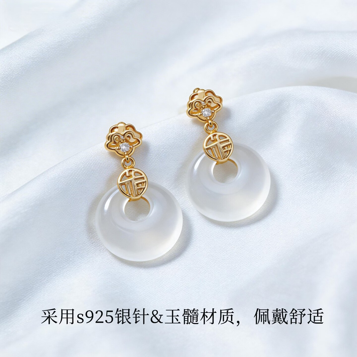 KRISTEN JUDI平安扣玉髓耳环女银针高级感耳坠