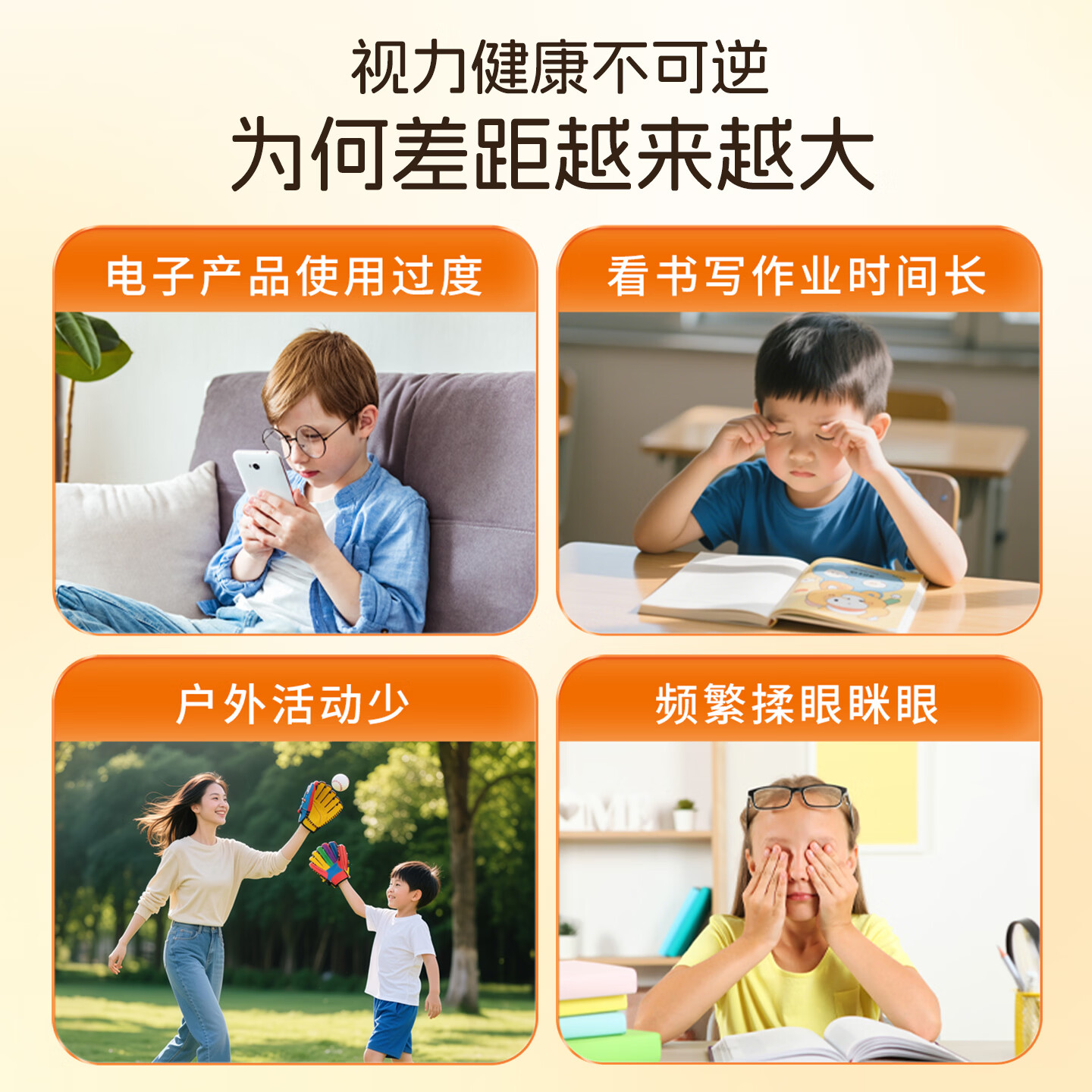 nvq恩维奇叶黄素玉米黄质4岁以上舒缓眼虾青素纳米乳化营养液体 【1周使用装】 20ml*7包