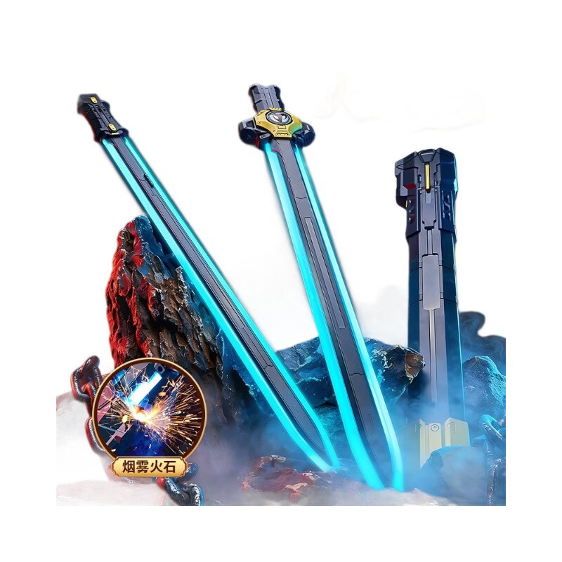 CCA爆款火石剑中剑七彩流光灯喷雾双剑儿童声光光剑战刃男孩玩具 黄金款
