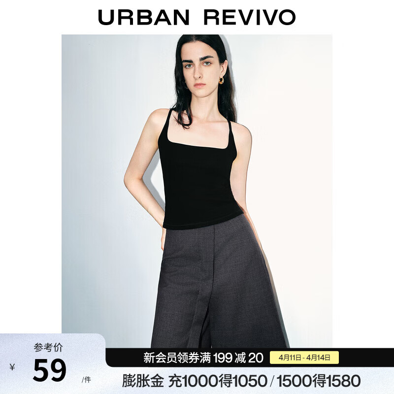 UR2026夏季新款女装时尚休闲百搭修身方领背心UWM450064 正黑 S