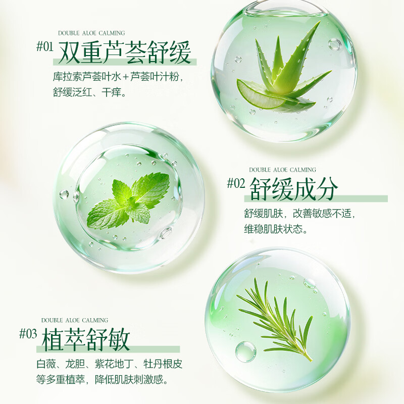 TJE英国TJE祛痘修护敏感型精华液淡化痘印粉刺控油舒缓红肿痘肌男女